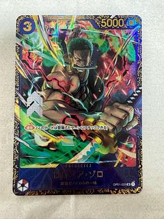One Piece Card Game Flagship Zorro 1枚