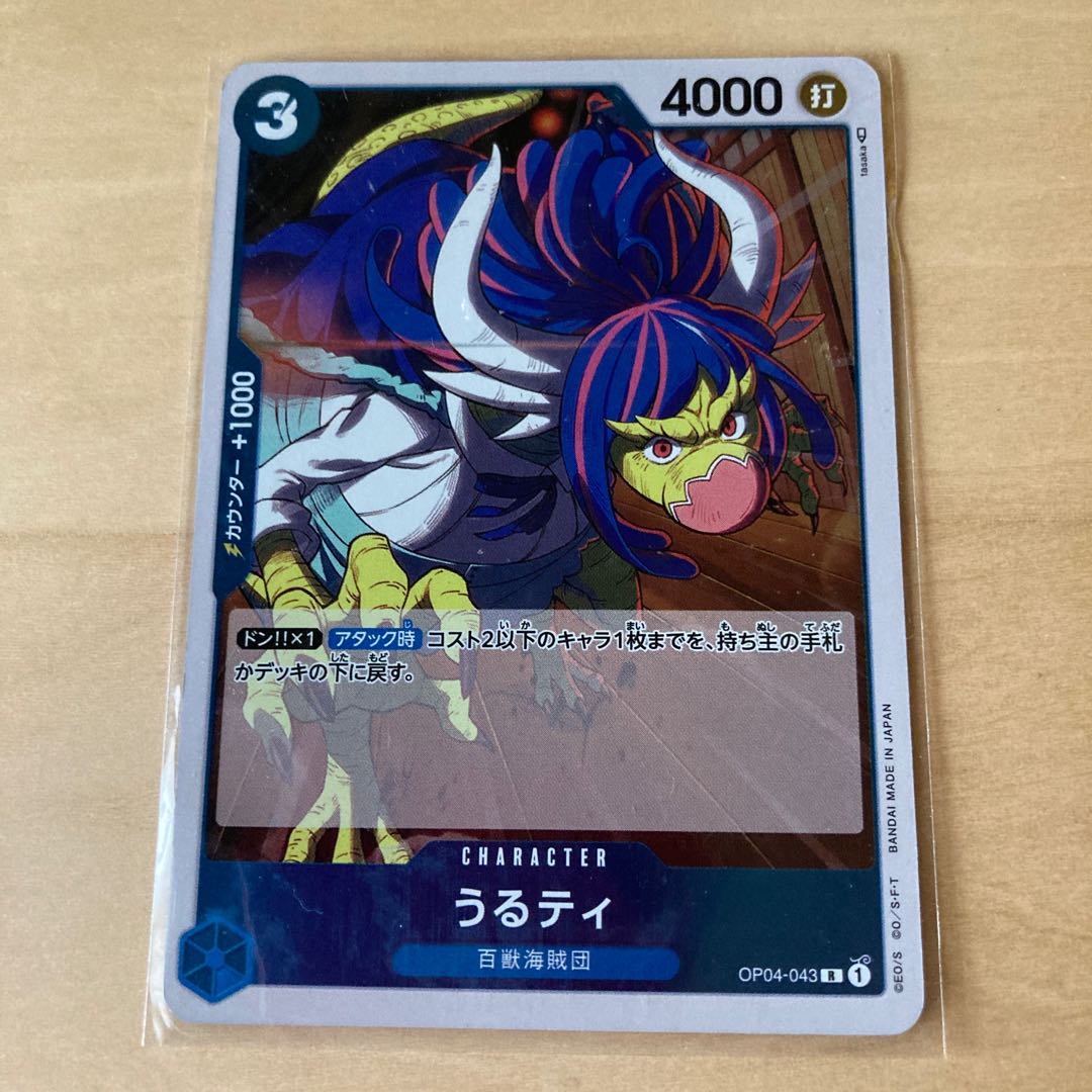 ❶One piece, blue, set of 10 R-card parts.