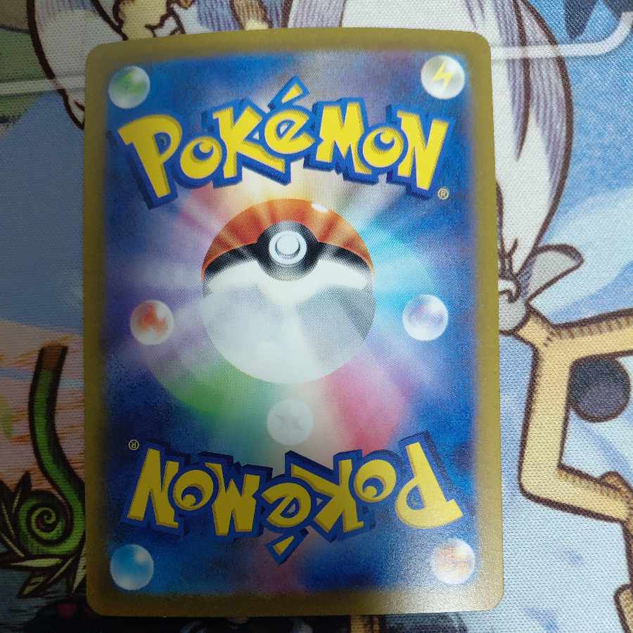 Dedenneex SR 089/073 2枚