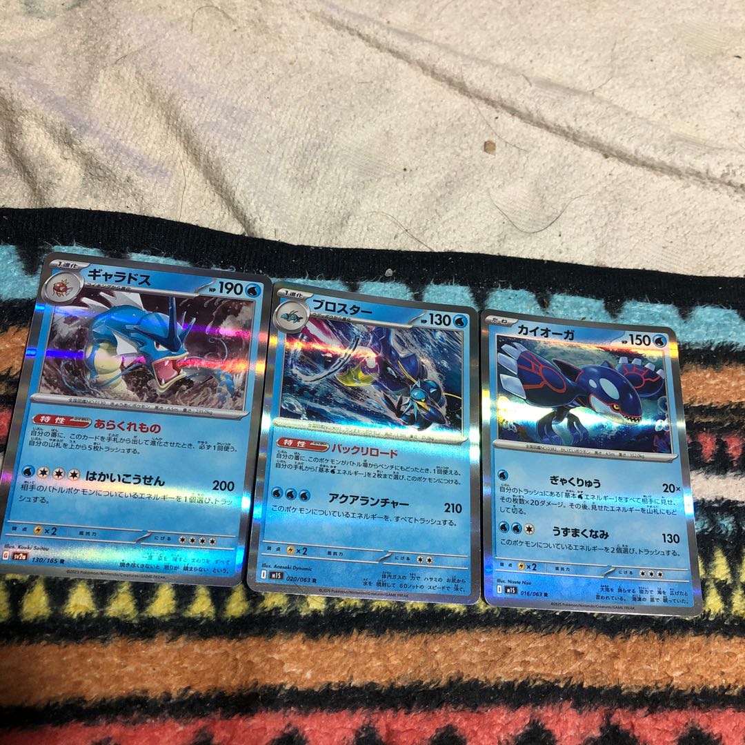 ⑦ mg 41-14左ギャラドス　　中ブロスター　　右カイオーガ 1枚