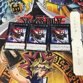 M.X-セイバー インヴォーカー 1 ノーマルパラレル 3枚セット てら
