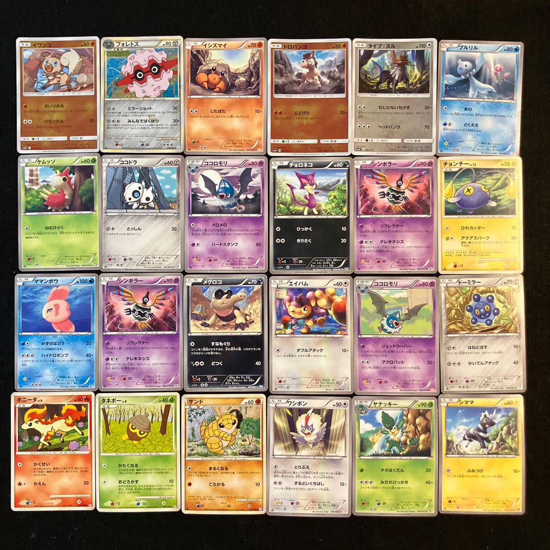 Condition C] 96 Pocket Cards D-3 1枚