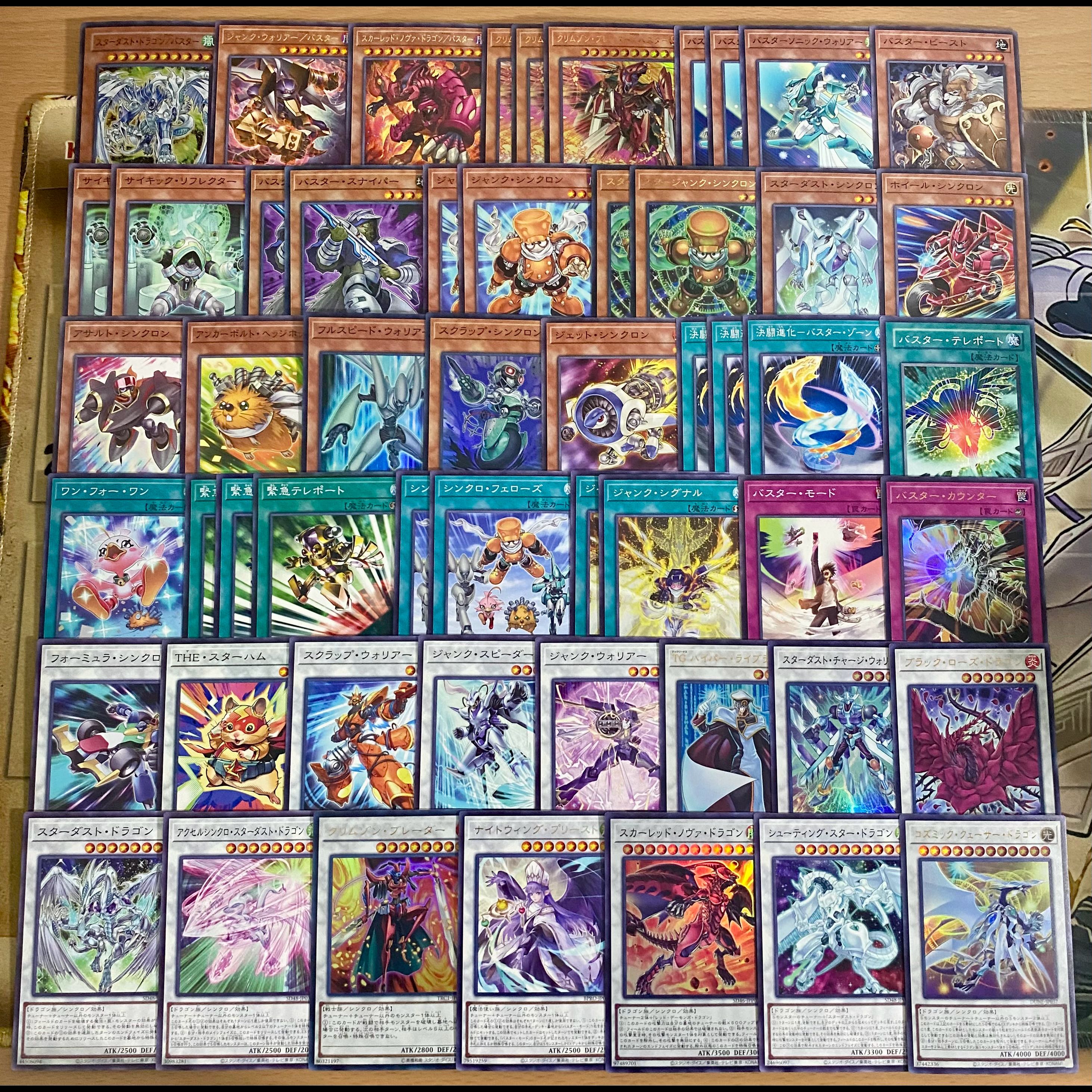 /Buster Deck, Yu-Gi-Oh!, Serious Deck Building, Tournament-Ready Deck, Stardust Dragon/Buster 1枚