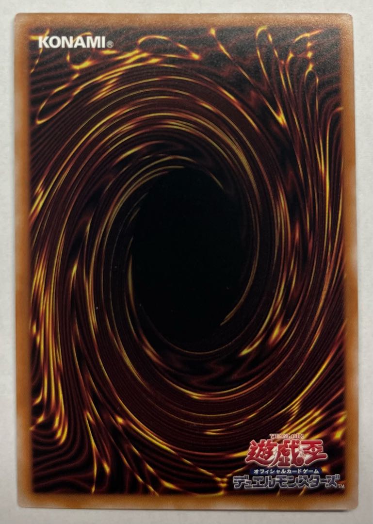 魔神王の契約書　シークレットレア　シク 1枚