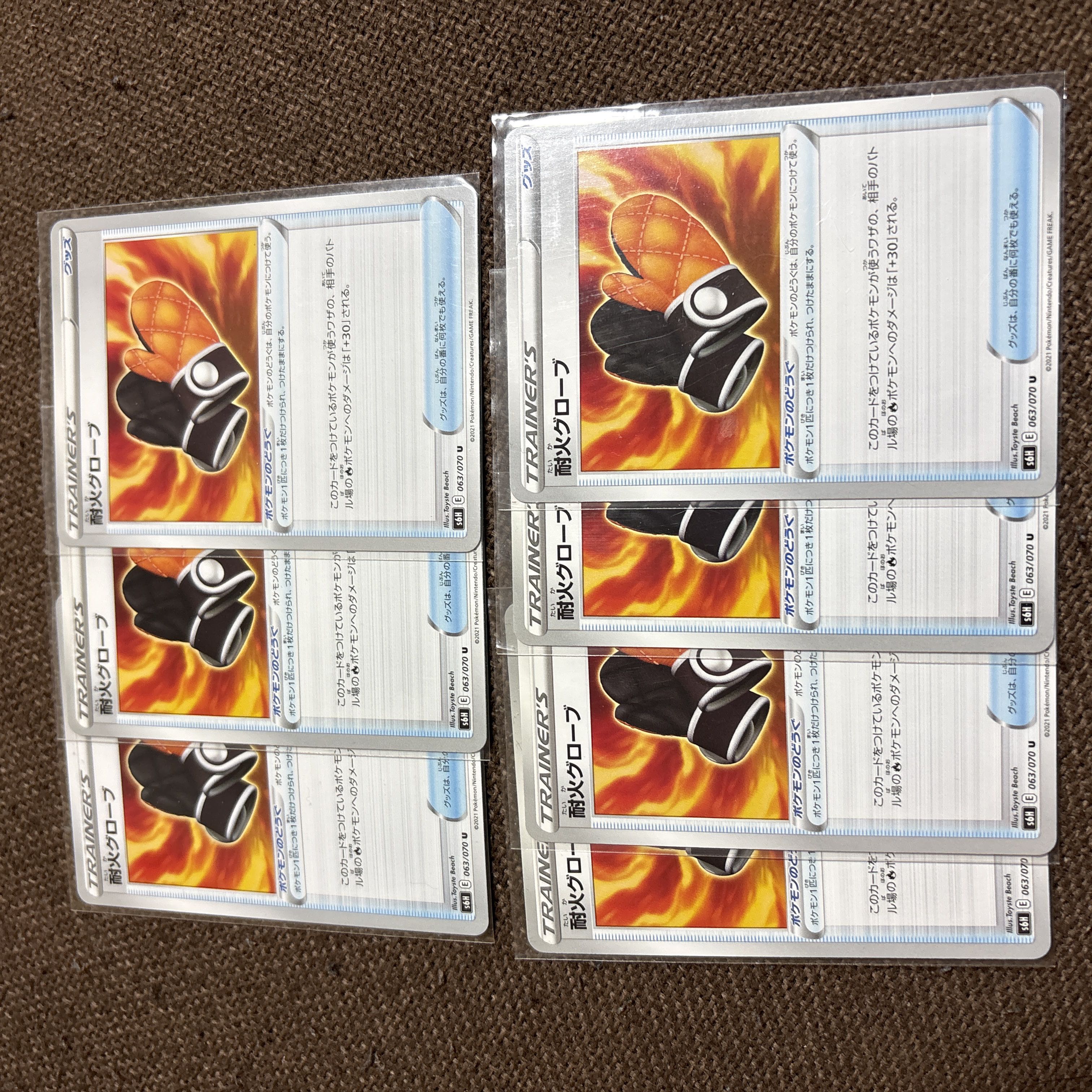 only) Fire resistant glove U 063/070 7枚