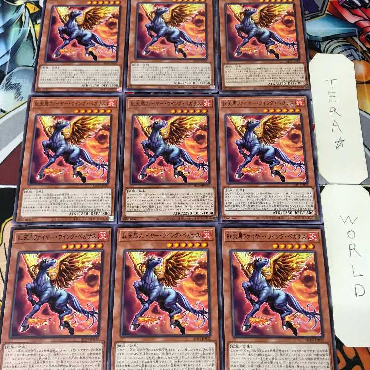 1 Normal Parallel, Trap, Set of 9, Tera. 9枚