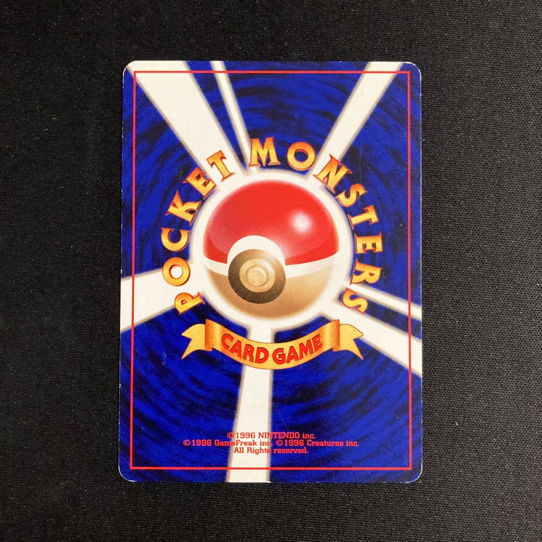 j61 Bad Pupitar (Old Reverse Side) Pokémon TreTre 1枚