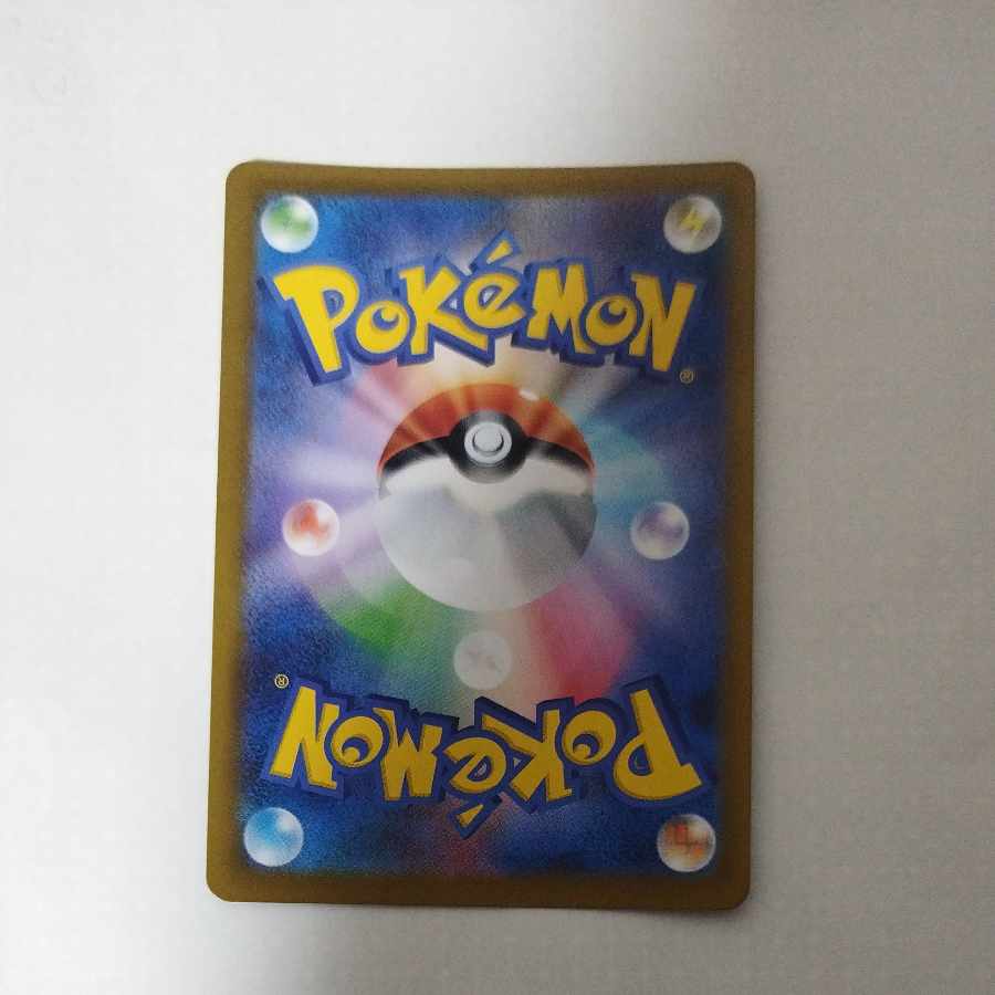 @ @ ポッチャマ AR 085/080 1枚