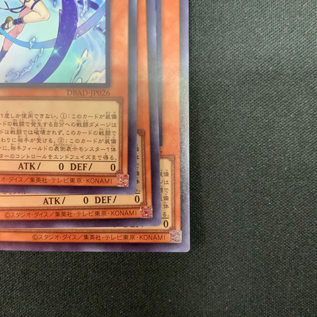 鏡の御巫ニニ スーパーレア JP026 1枚