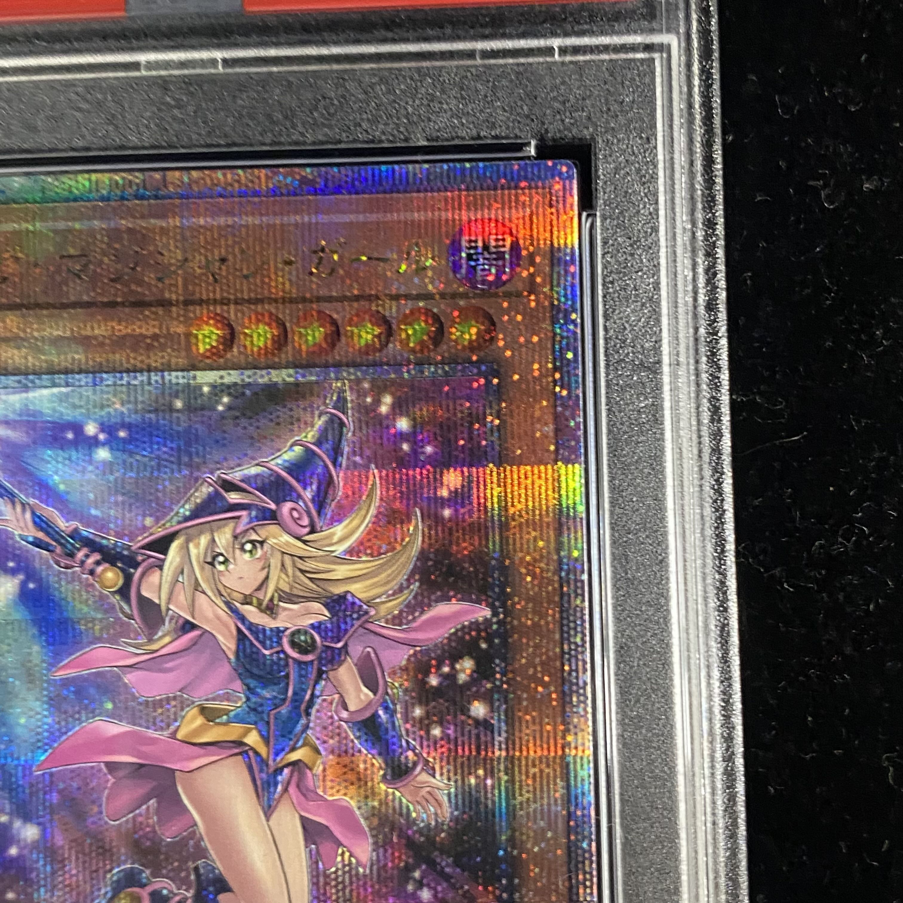 PSA10】ブラック・マジシャン・ガール(イラスト違い版) QCSE