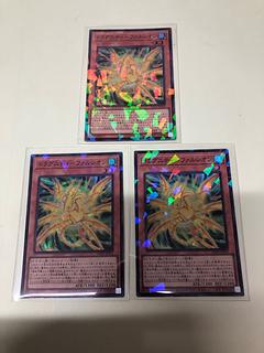 ドラグニティ-ファルシオン