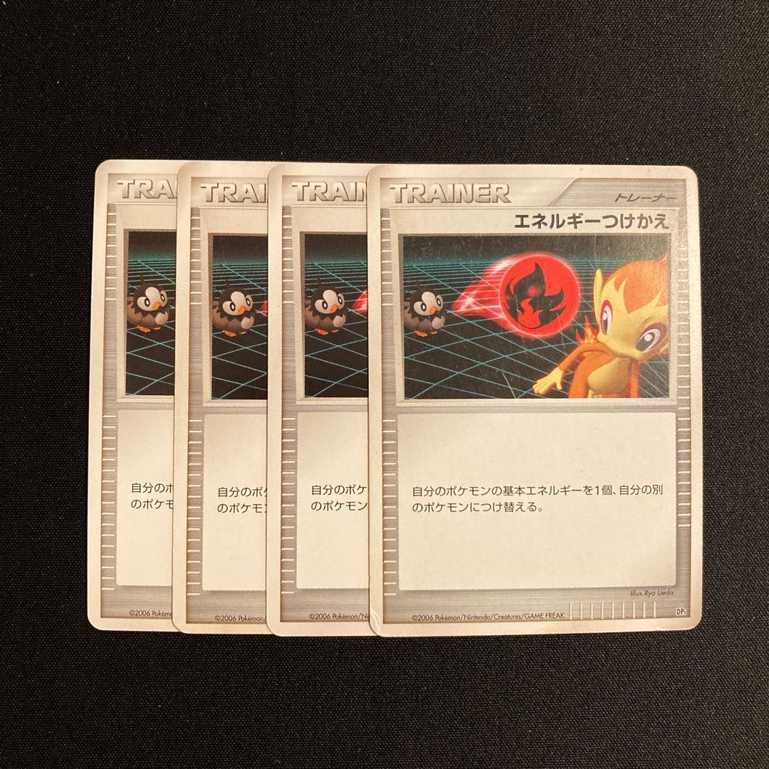 h294 Energy Tsukekae DP1 4-card set Pokémon Treasurer