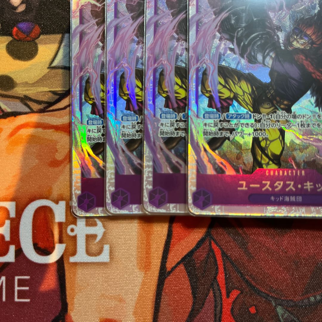 3枚セット ユースタス・キッド SR ST10-013 1枚