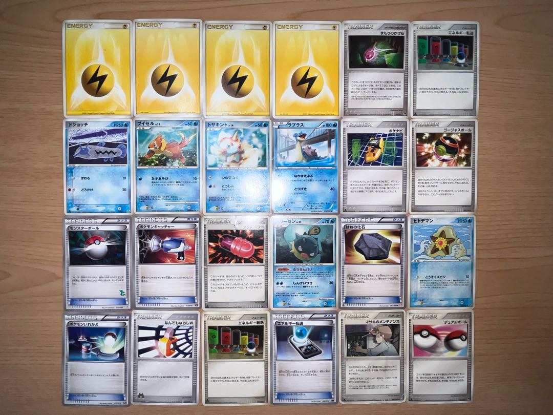 【状態】B   ポケカ　172枚　まとめ売り　B-121 1枚