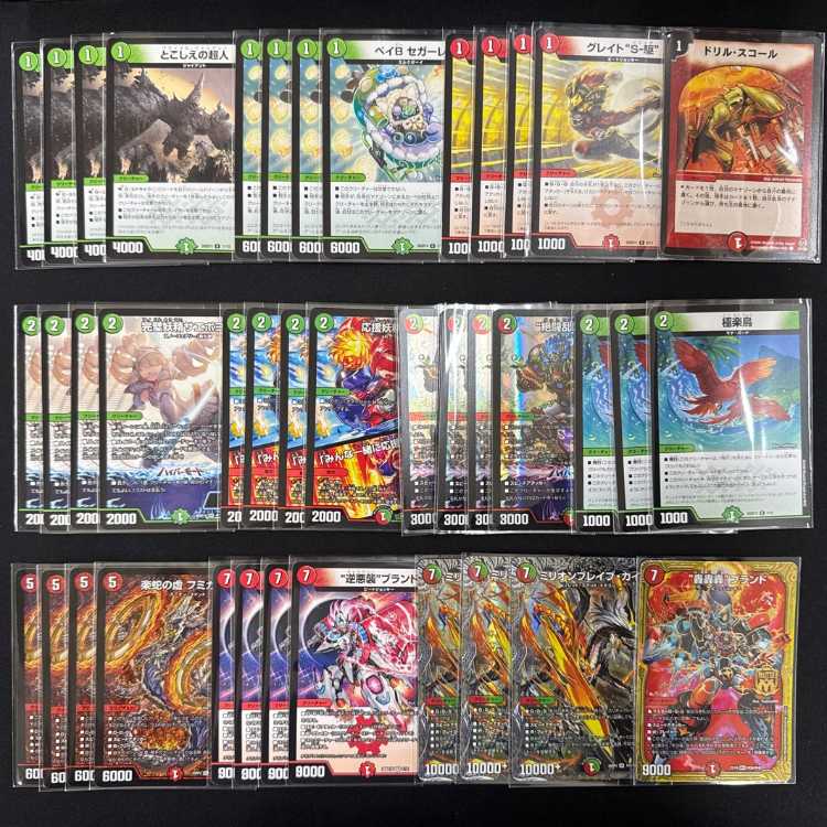 2885 Red-Green Galaxy (Red-Green Reverse Darkness Attack) Comp Off Duel Masters Deck 1枚