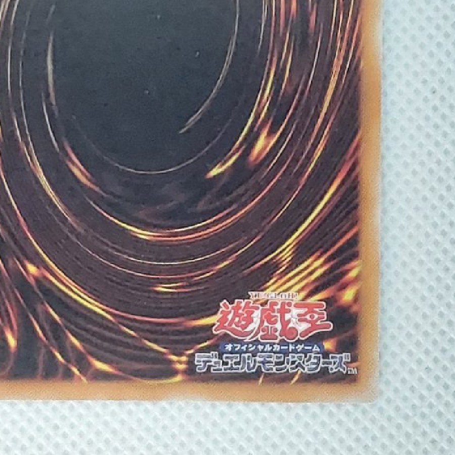 ④ ④ Blue-Eyes White Dragon Ultra Rare YAP1-JP001 1枚