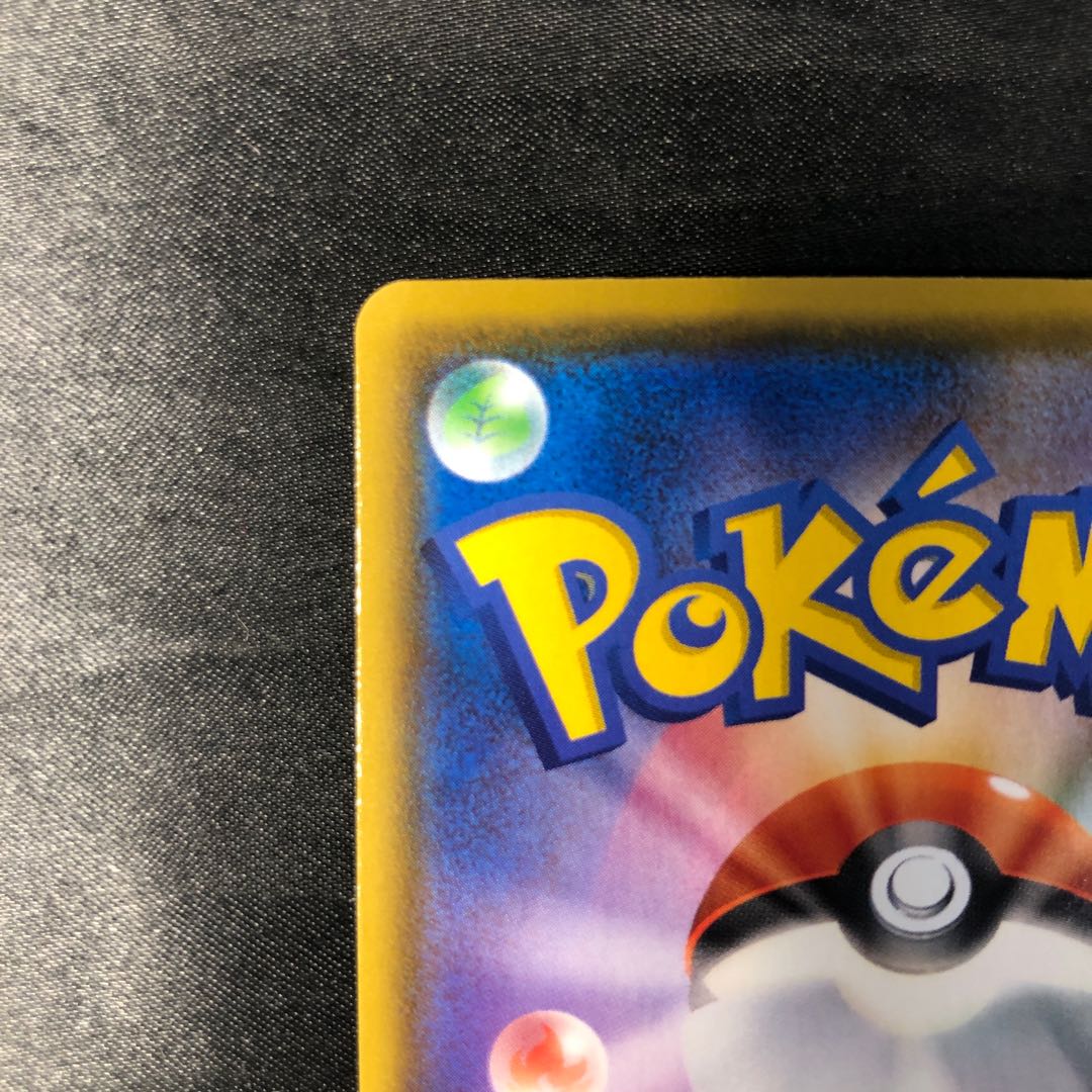 とりつかい SR 193/190 1枚