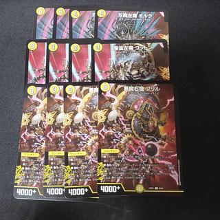 Twin Demon Left Machine Milk Darkness Demon Right Machine Frill Holy Spirit Left Machine Cotton Set of 12