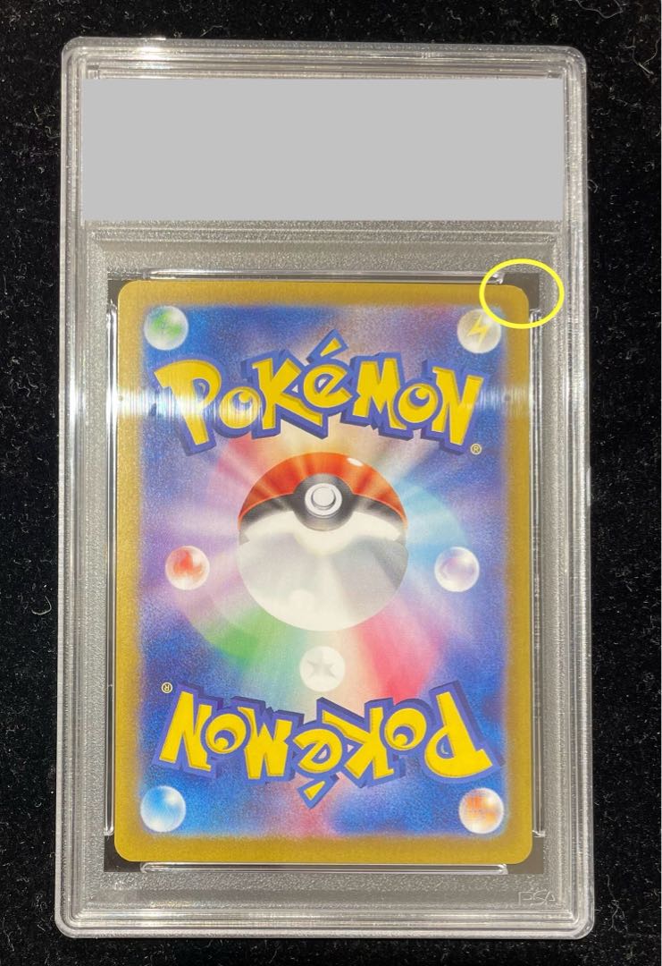 PSA10】ニンフィアex SAR 212/187の通販 土日祝休@magi公式 PSA10】ニンフィアex SAR 212/187の通販 土日祝休@magi公式