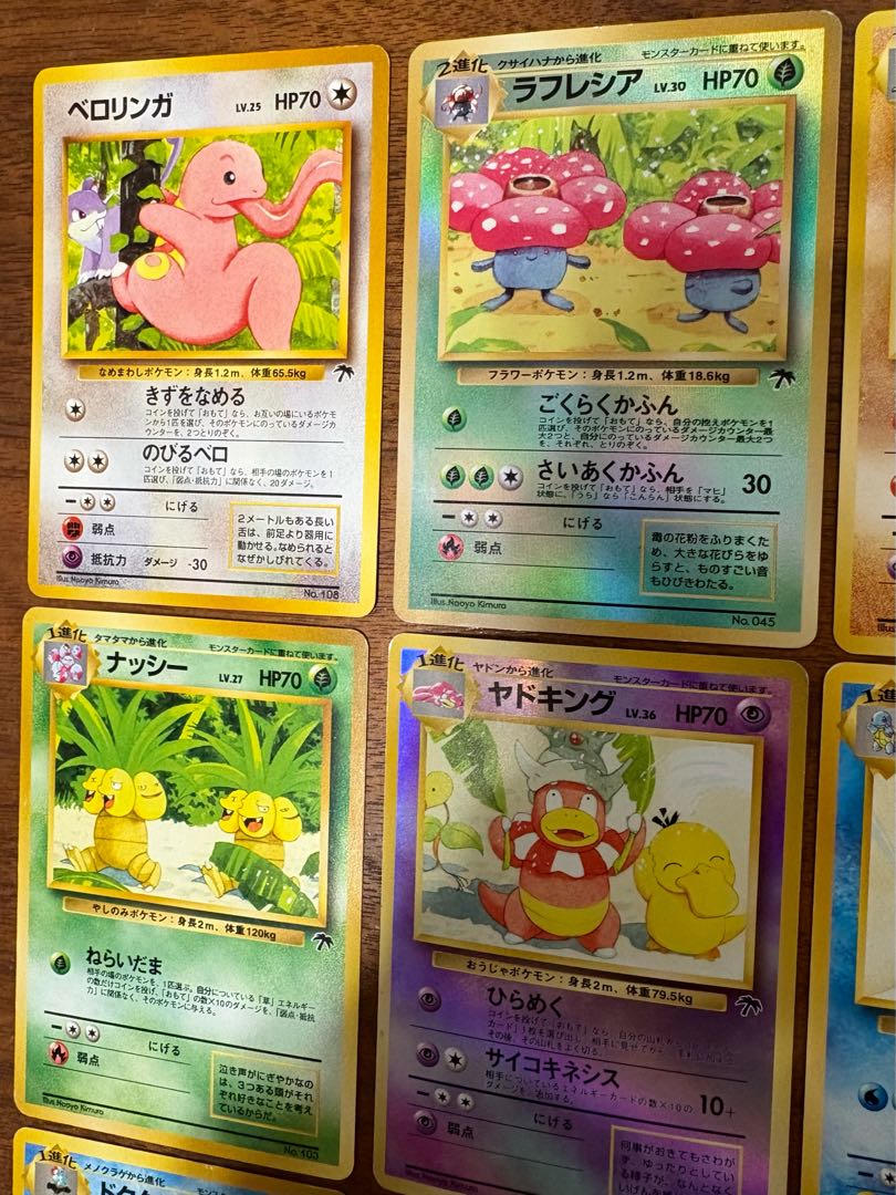 サザンアイランドコンプリートセット/ルギア爆誕の劇場プロモ ポケモンカード旧裏 18枚