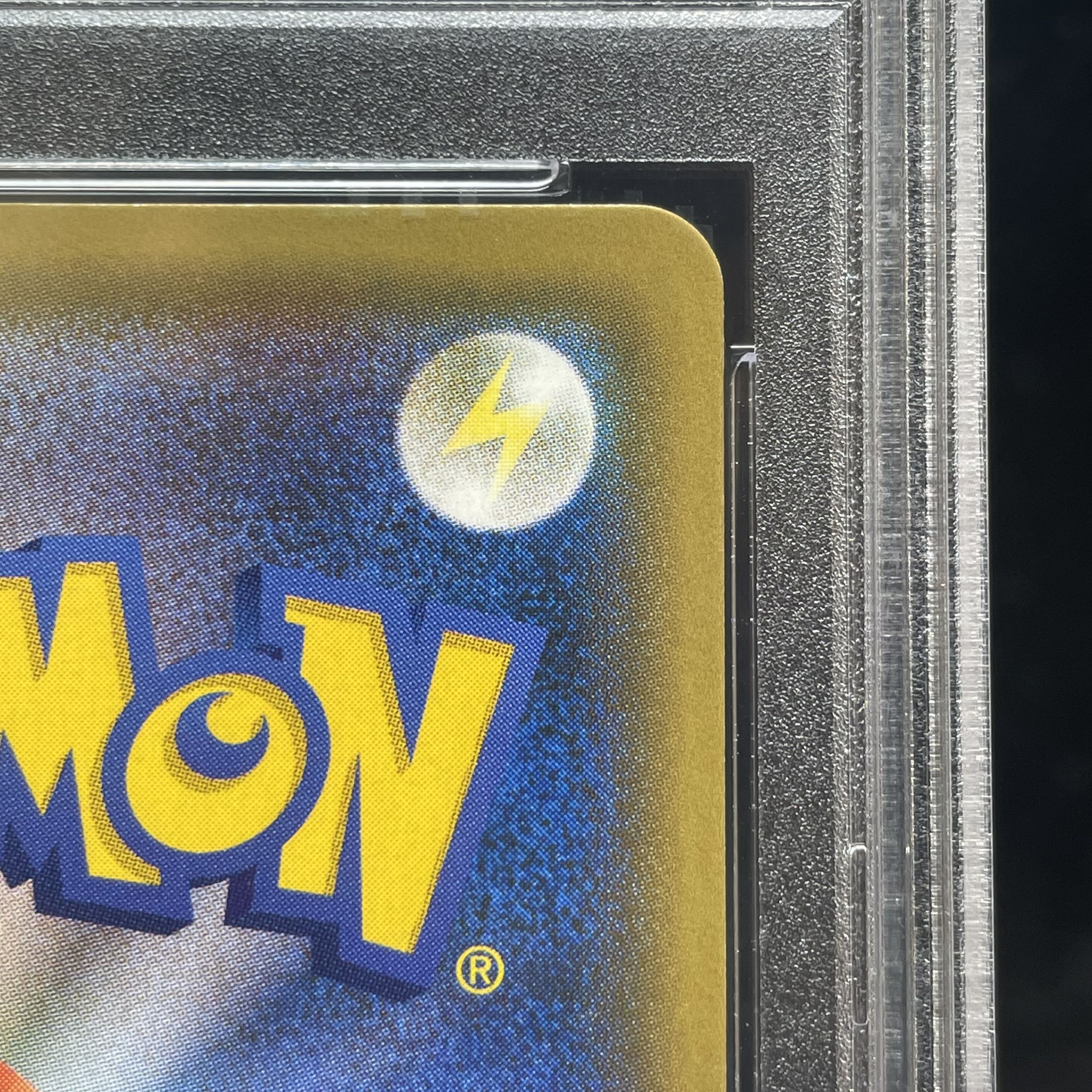 PSA10] Lisia SR 104/096 1枚