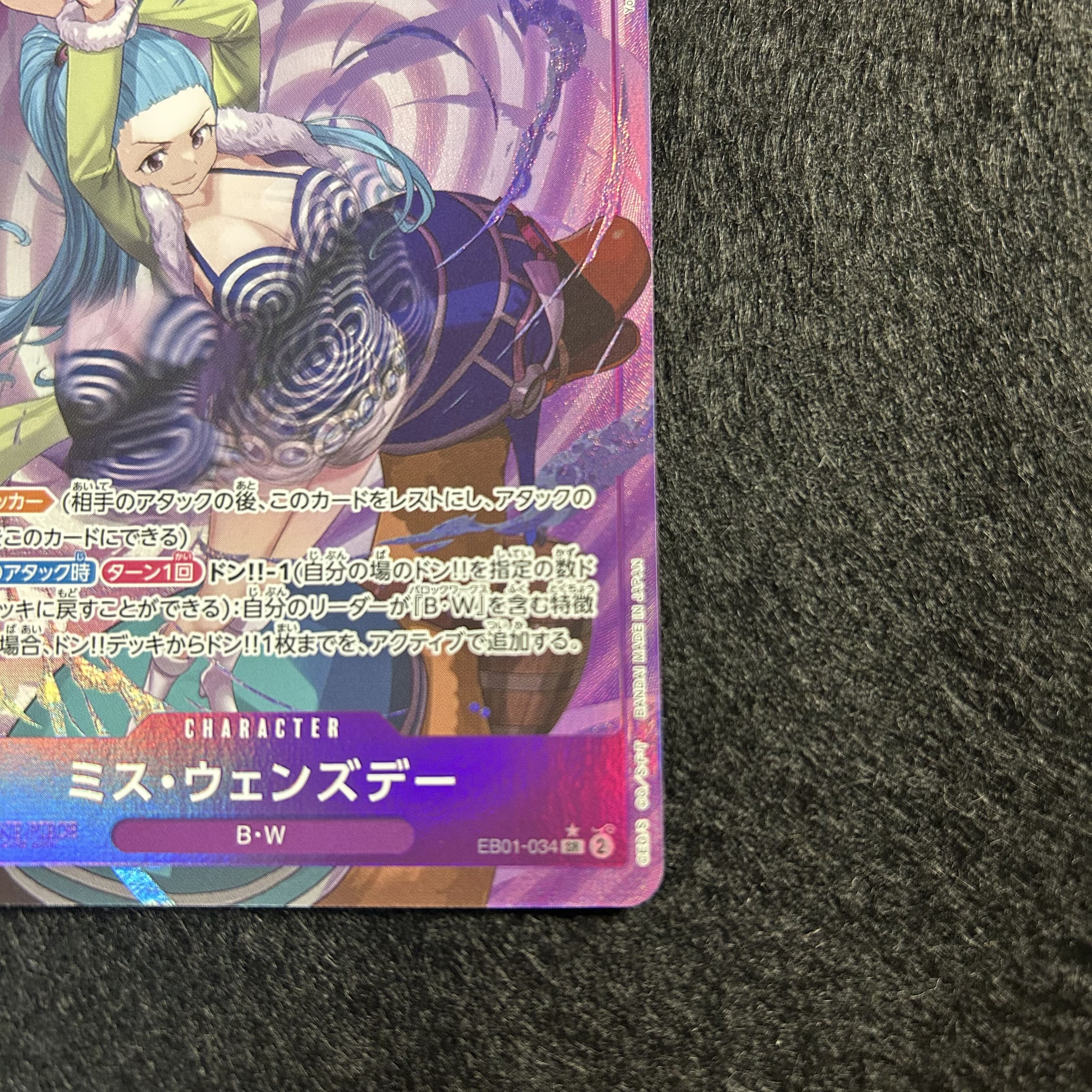 a1089 [One Piece Card] Miss Wednesday EB01-034 <SR Parallel