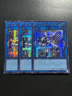 遊戯王スタジオ 3枚 コード・トーカー・インヴァート シークレットレア JP046