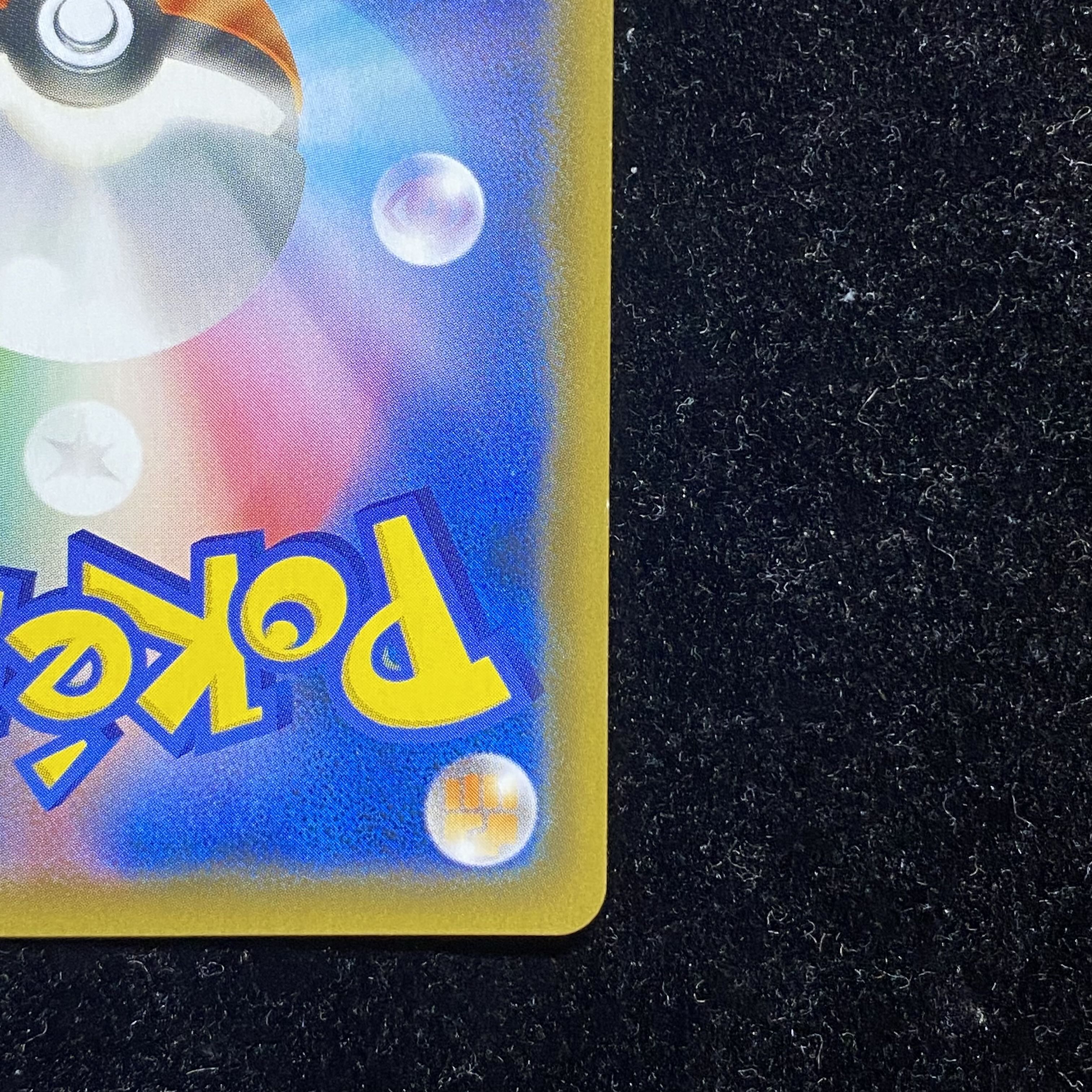 ファイヤー＆サンダー＆フリーザーGX SR 060/054