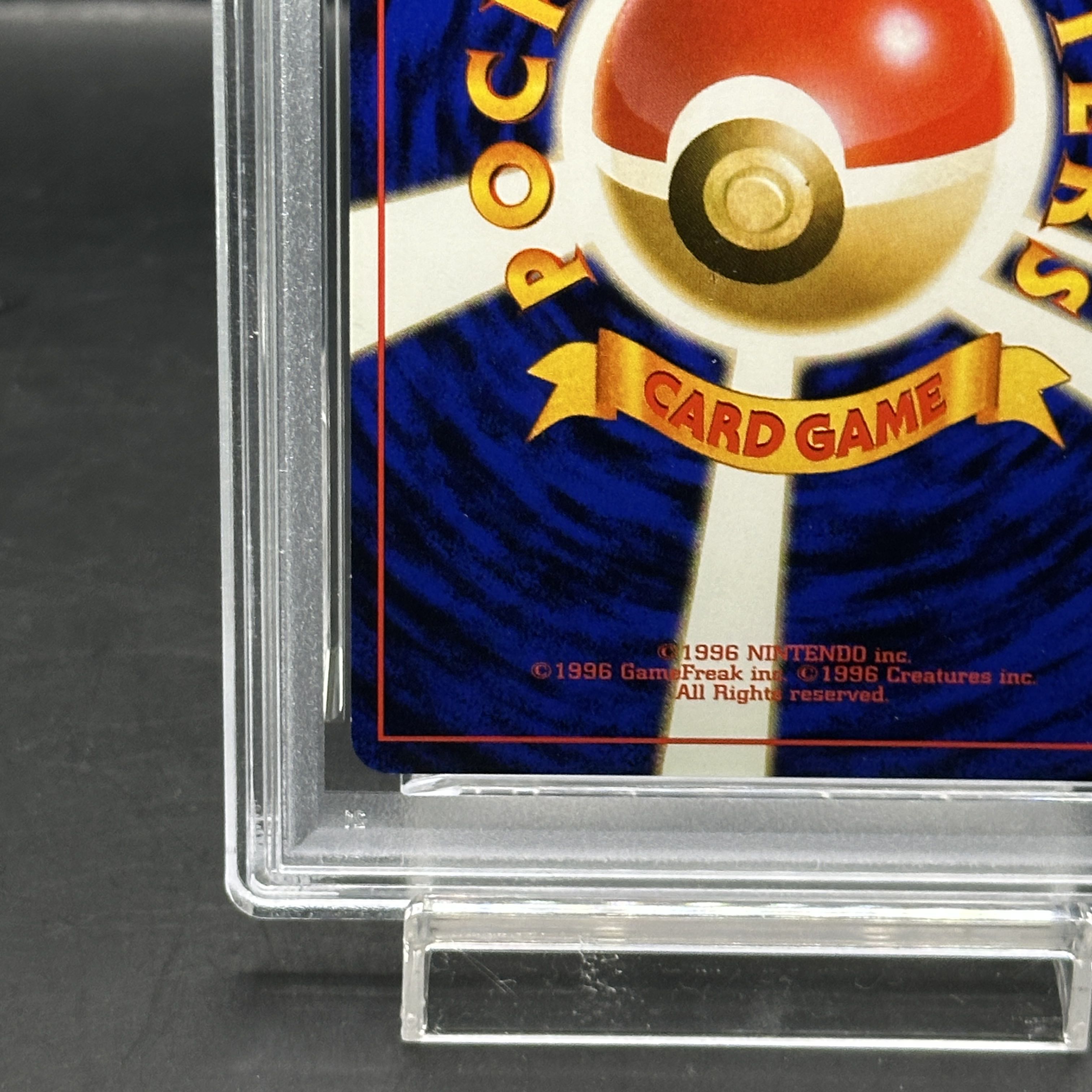 【PSA7】かえんリザードン キラ マークあり 旧裏 ★ 1枚