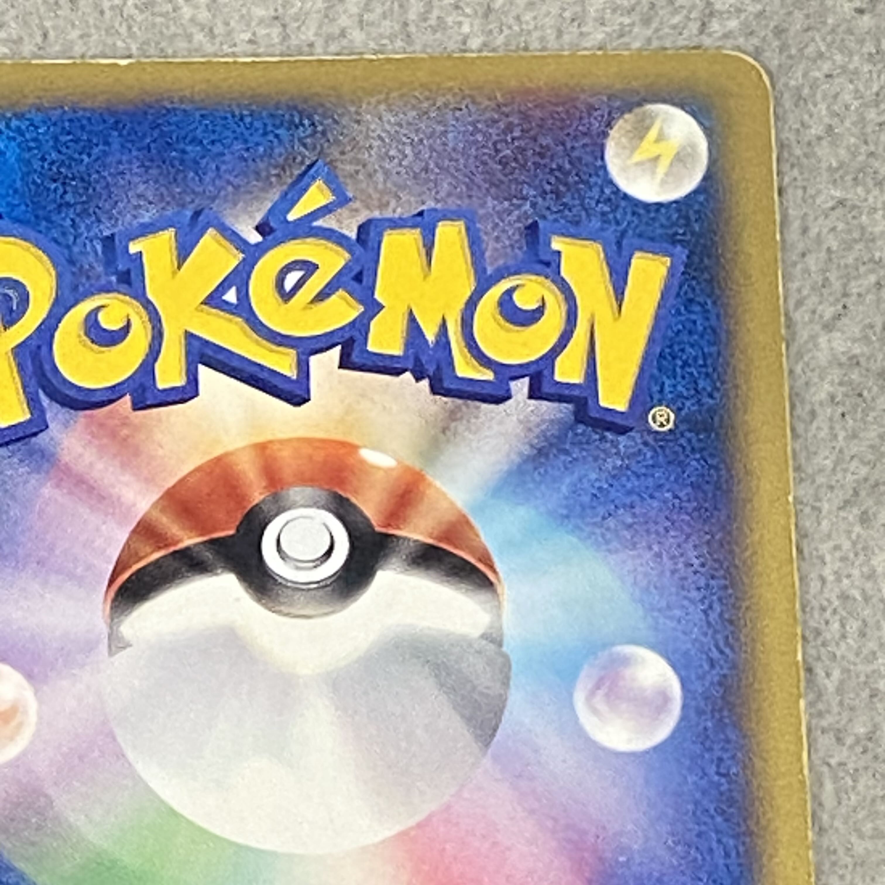 Umbreon McDonald's Edition "The Town Not on the Map" Card e PROMO 025/P 1枚