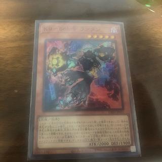 K9-66b号 ランタン