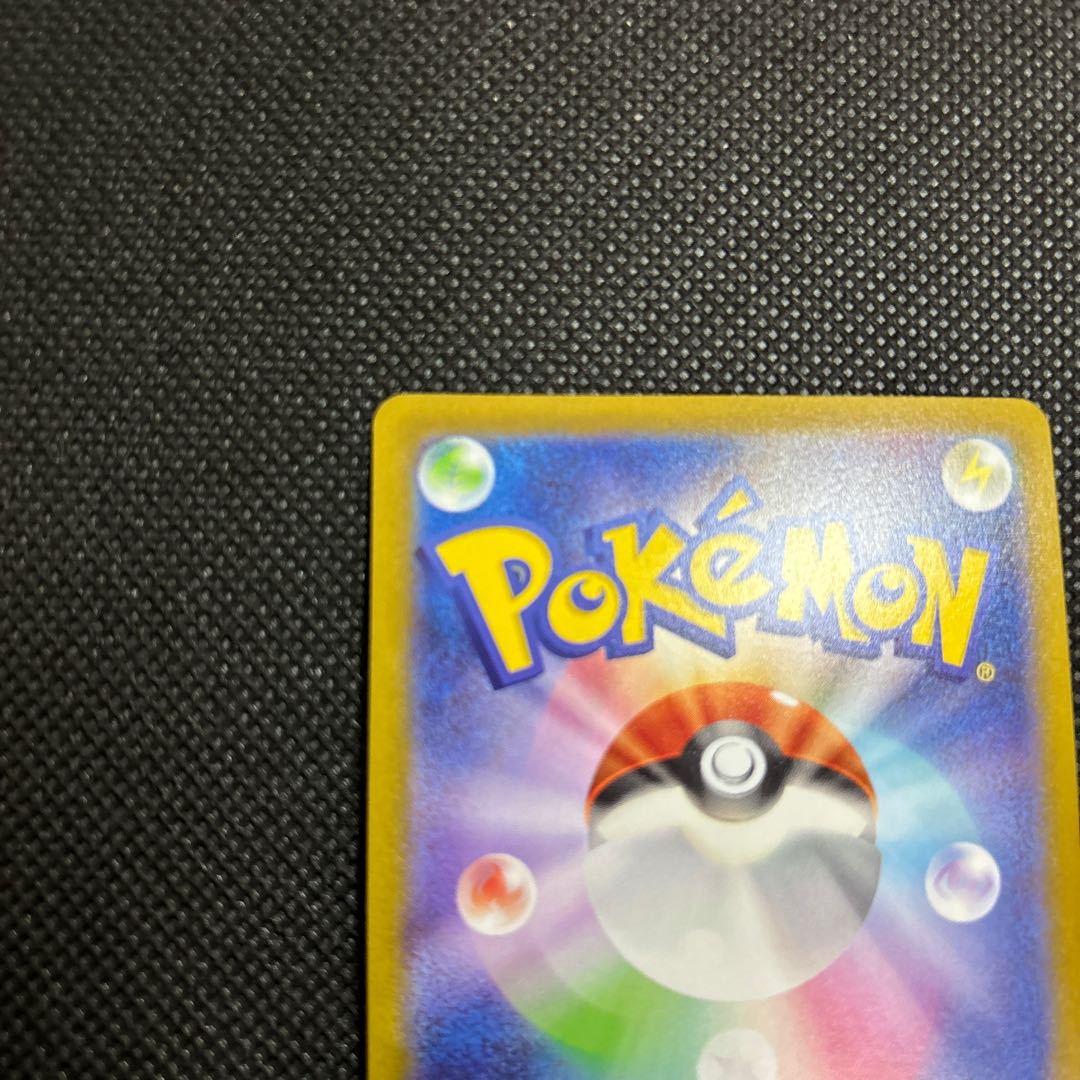 ヒナツ SR 086/071 1枚