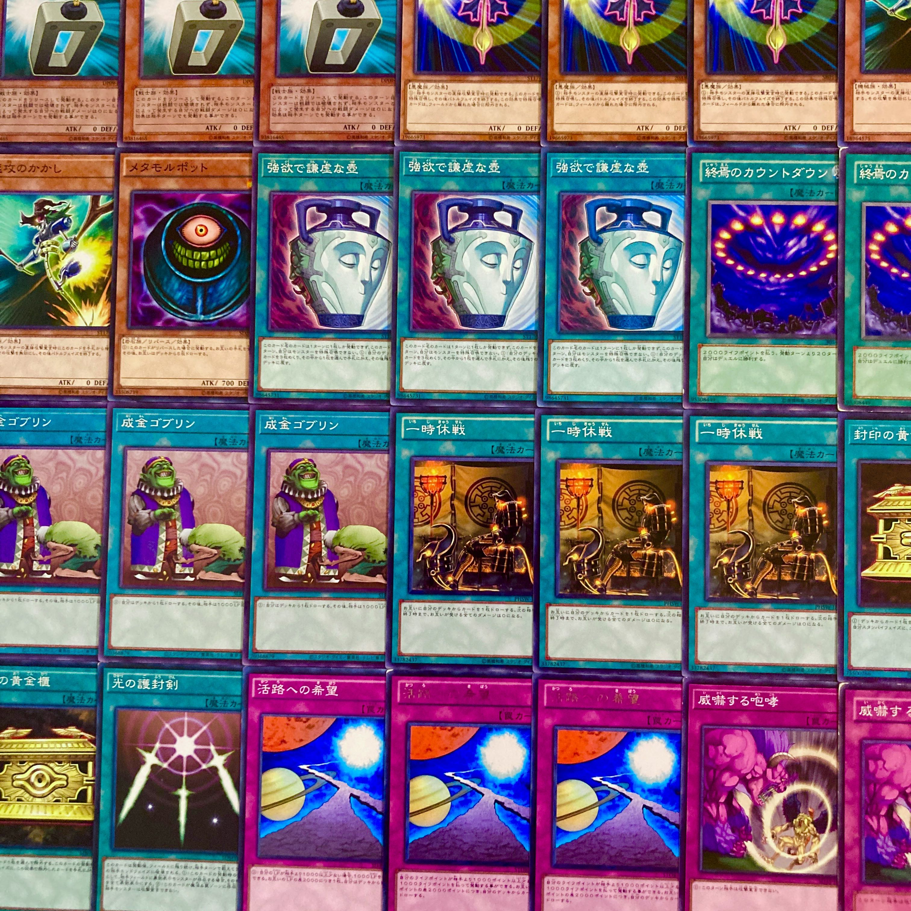 Yu-Gi-Oh [1103 Environment! Final Countdown Deck 40 cards