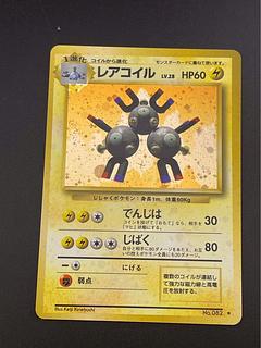 ポケモンカード 旧裏 レアコイル 渦巻きホロ neo - メルカリ