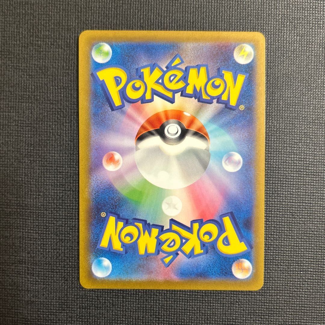 カメックスex RR 009/165 1枚