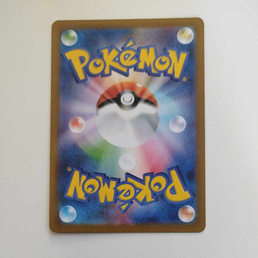 @2 @2 ふしぎなアメ SR 082/063 1枚