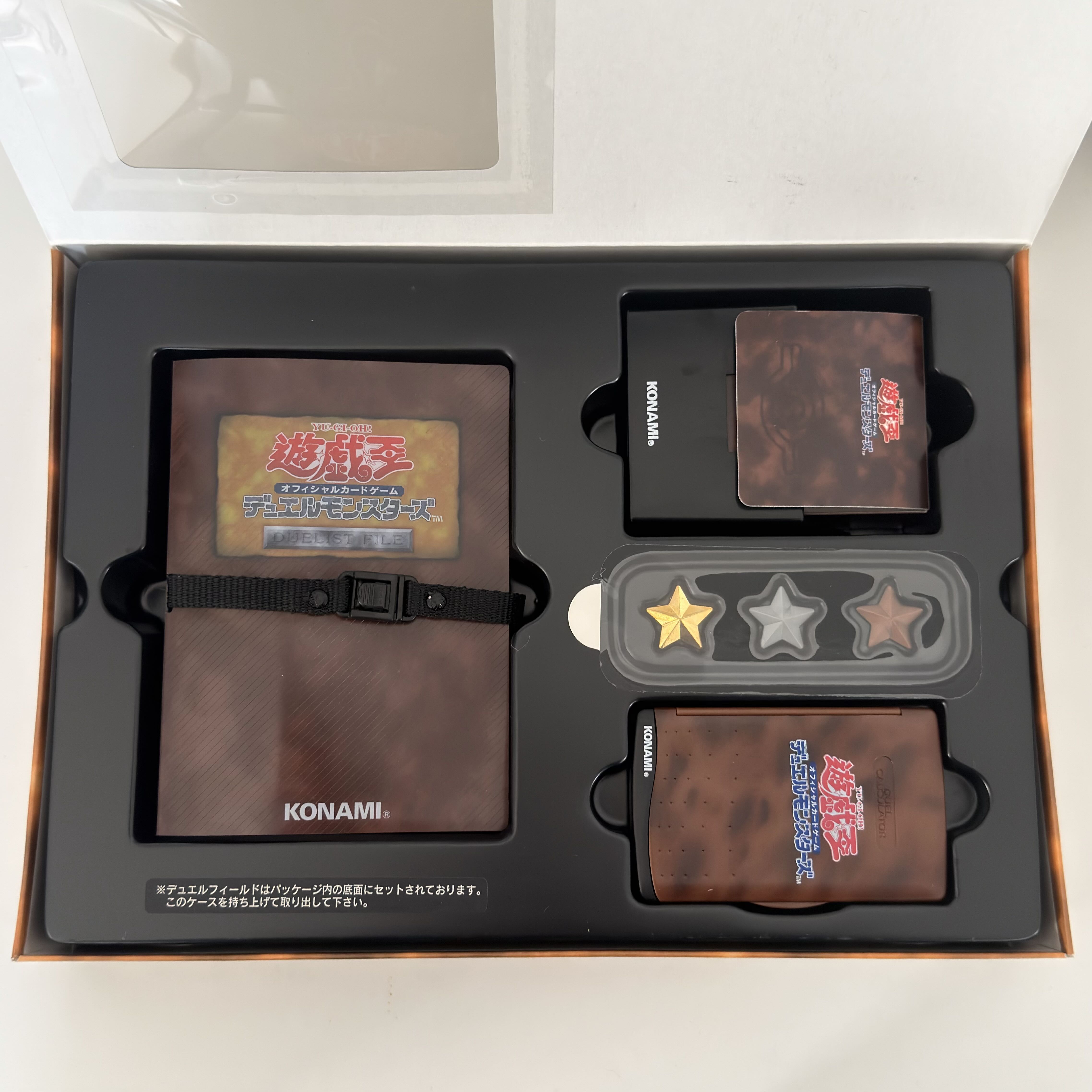 遊戯王　スターターボックス　開封直後品　青眼の白竜　初期　初期ブル