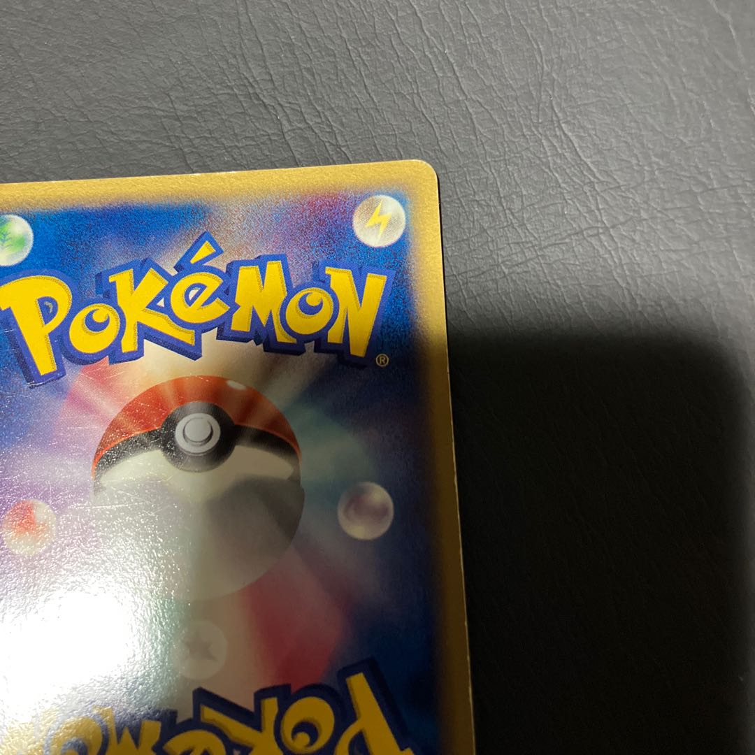 State] C Ditto Charmander Metamorphose 1枚