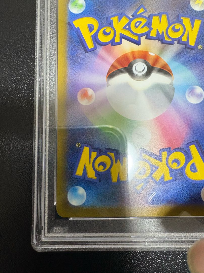 最高評価PSA10／ 【PSA10】ドドゲザン AR 089/078 1枚