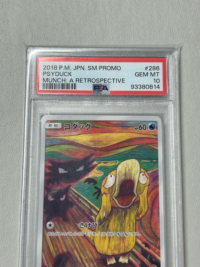 未使用 美品  PSA10] Psyduck PROMO 286/SM-P