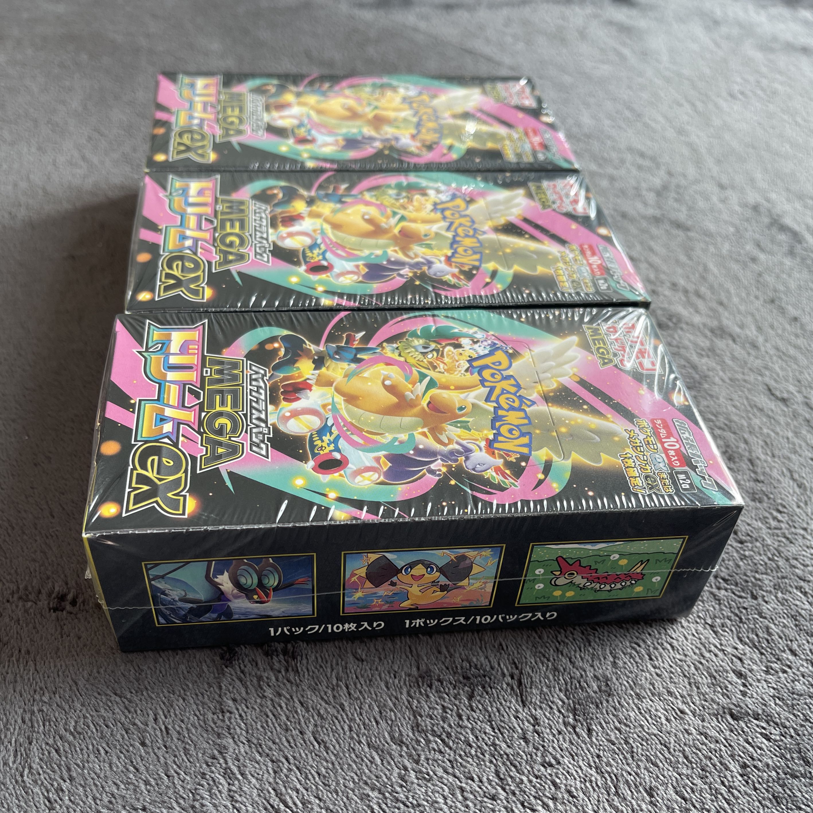 High Class Pack MEGA Dream ex unopened box 3BOX