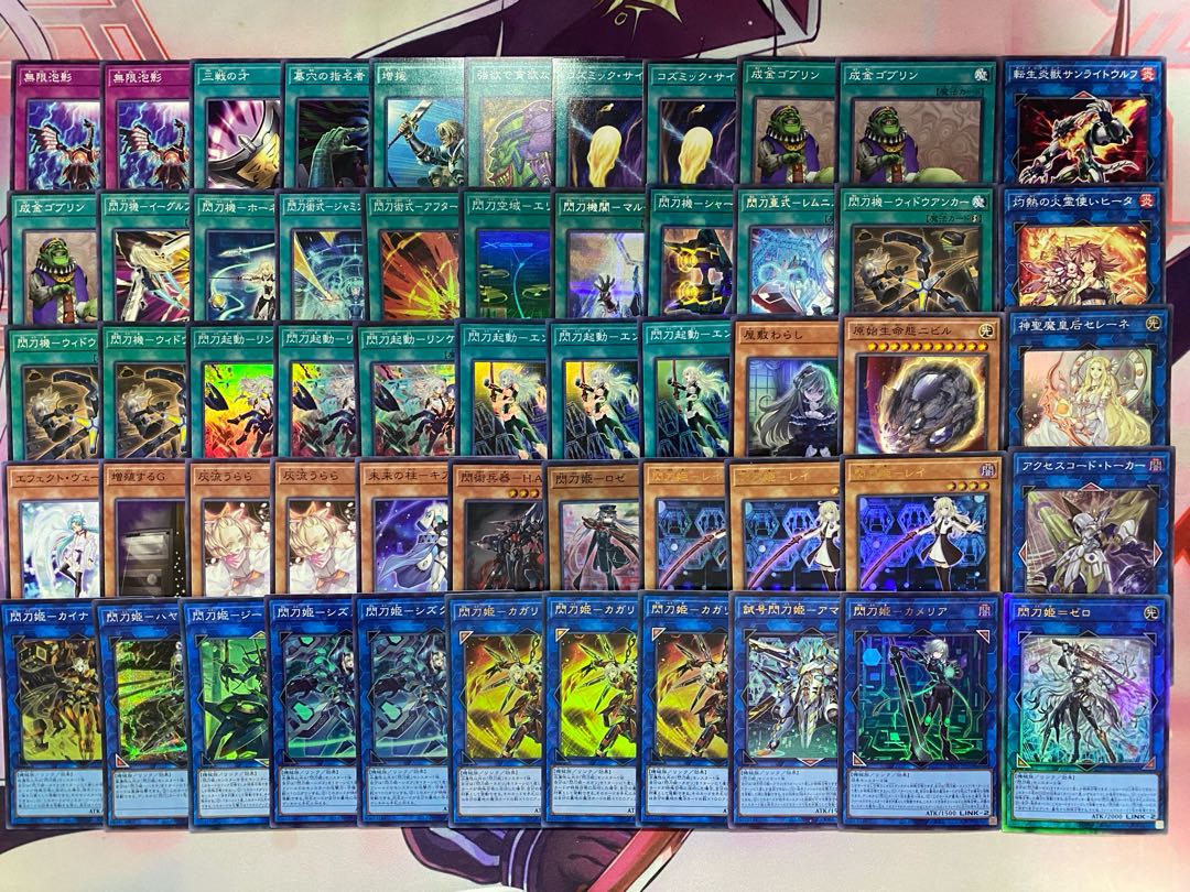 YU-GI-OH Sen-Tou-Hime Sentouki Tournament Deck 1枚