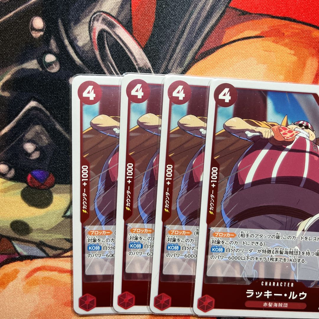 Set of 4 Chansey Lu R OP09-015