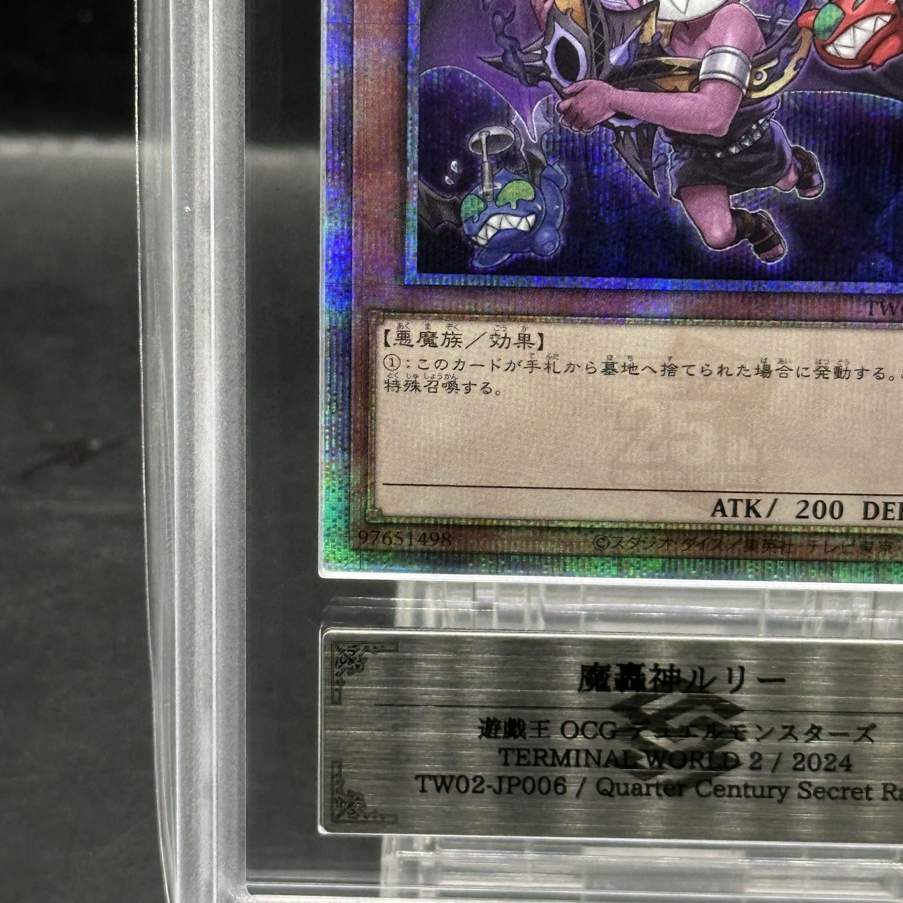 【ARS10】 魔轟神ルリー (絵違い) [25th] {TW02-JP006} 1枚