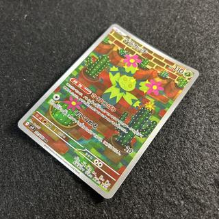 ポケモンカード 30」の激安通販 | magi
