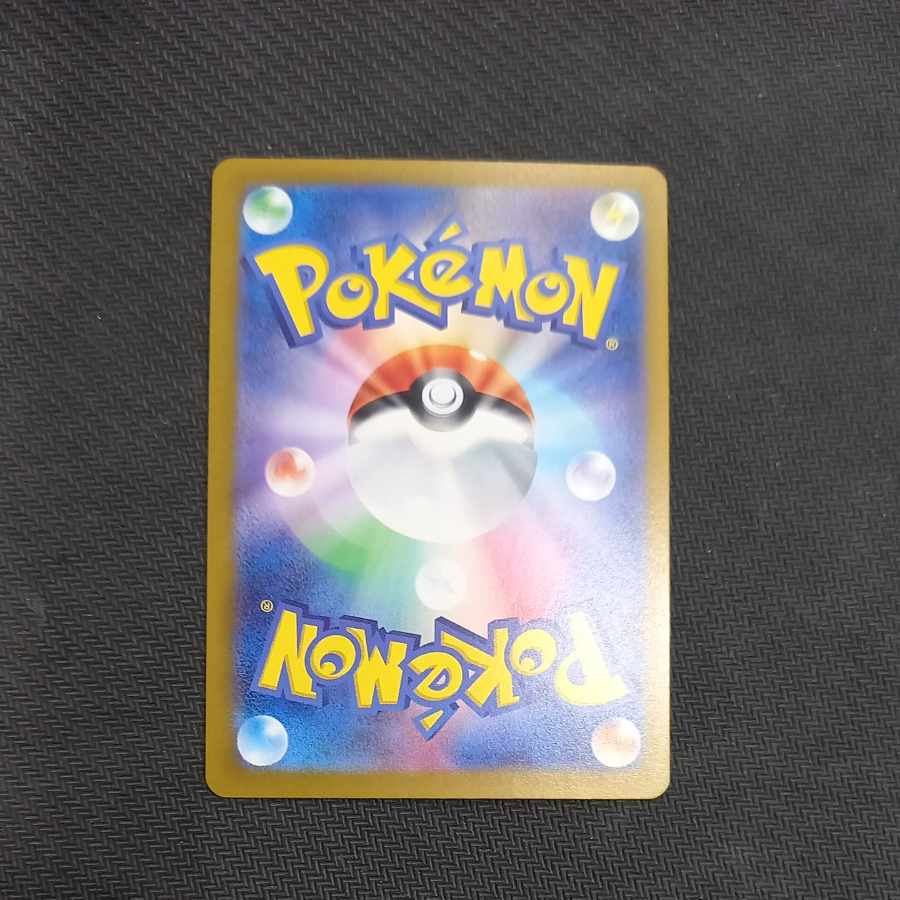 Glaceonex SAR 206/187