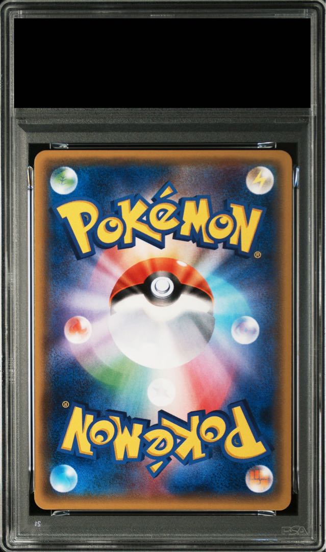 【PSA10】ゴルバット(キラ) 038/171 1枚