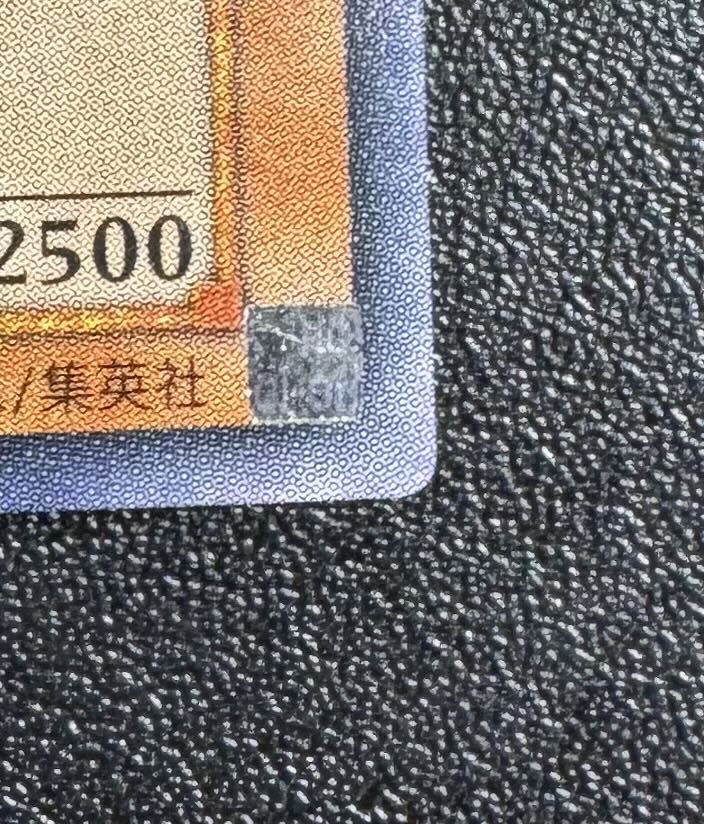 暗黒魔族ギルファーデーモン/ 悪魔族/遊戯王カード/レリーフ 1枚