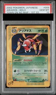 【PSA10】アリアドス キラ 1st Edition カードe ★ 009/092 1枚