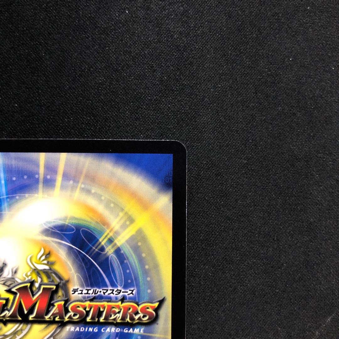 ルピア&ガ:ナテハ U 59/89